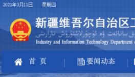 又一地區水泥企業錯峰停產時間表發布！部分企業停產！