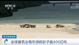 猛漲20倍！這種資源枯竭的危機馬上來了！