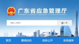 2人死亡！又一攪拌站發(fā)生大火！