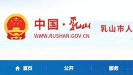 事故！山水水泥1員工死亡！真相來了……