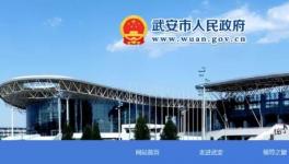 瞞報(bào)屬實(shí)！官方通報(bào)6人遇難事故！相關(guān)人員已被控制！