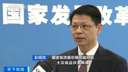 大宗商品輪番暴漲！發改委回應了……