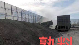 瘋狂！大漲100元/噸！直逼500元！水泥廠集體漲價(jià)！