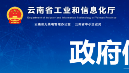 又一條4000t/d生產線即將落地云南！