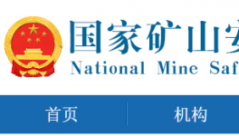 被罰2000多萬！5家企業(yè)被列入黑名單！