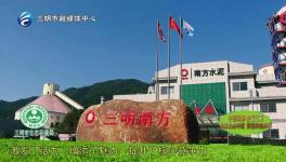 南方水泥子公司打造全國一流的“智能化工廠”！