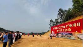 投資55億元！華潤水泥又一大項目開工！