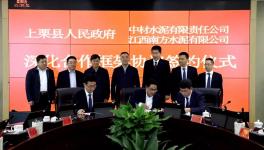 原材料抽檢不合格！北京9家混凝土企業被約談