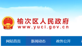 群眾反映“水泥攪拌廠造成污染”，官方：情況屬實(shí)，已責(zé)令整改！