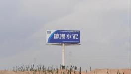 計(jì)劃投資1000萬元，這一水泥企業(yè)預(yù)計(jì)9月完成治理任務(wù)！