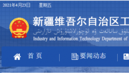 這個地區出讓405萬噸熟料指標！