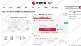 成立50年，負(fù)債3.49億！又一知名水泥廠破產(chǎn)拍賣(mài)！