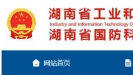 南方、海螺、華新等5家水泥企業入圍“能效頭雁”名單！