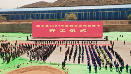 又一條百萬噸級粉磨生產(chǎn)線即將投產(chǎn)！