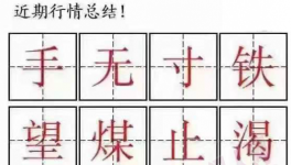 “搶貨”開(kāi)始！搶水泥、搶煤炭、搶備件……