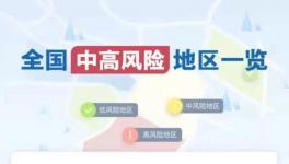 突發(fā)！停職！停課！多個(gè)水泥大省疫情“告急”！