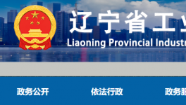 合計產能近5000萬噸！又一地區公布水泥熟料生產線清單！