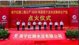 搶！海螺、紅獅、南方多家水泥廠狂建88個項目！（附名單）