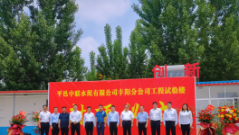 平邑中聯(lián)水泥工程試驗(yàn)室順利封頂！
