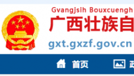 又一地區禁止新建、改擴建水泥熟料項目！