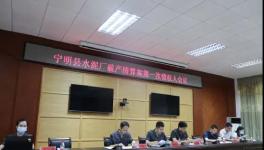 慘淡！這11家水泥廠破產！?