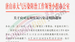 水泥重鎮繼續停產，貨車不許進出廠！