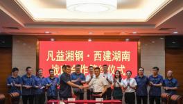 中國混凝土行業最大上市公司又簽大合同！