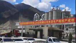 慘淡！連跌4輪！600元/噸高價水泥被跌破！