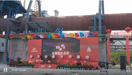 冀東、堯柏同時(shí)點(diǎn)火萬(wàn)噸生產(chǎn)線！