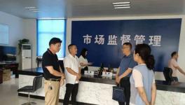 荊州督導(dǎo)組赴楊林山水泥廠調(diào)研！