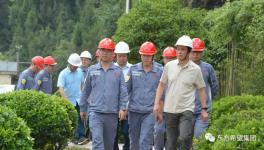 劉永行董事長赴東方希望豐都水泥指導！