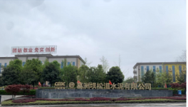 省電28萬度/年.臺！葛洲壩水泥用它節(jié)能！