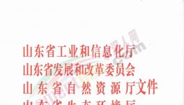 水泥大省淘汰落后產能方案出臺了！