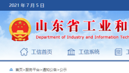 水泥大省85家綠色工廠，水泥建材占13家！