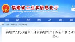 華潤、金牛、紅獅！都要發揮大企作用！