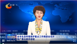 補“水”短板，保“氣”長板！聚焦水泥超低排放！