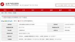 近20家水泥廠破產！小野田水泥也準備退出？