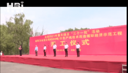 總投資6.18億！又一條4500t/d水泥生產線開工！