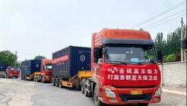 金隅冀東礦建產品“公轉鐵”專列通車！