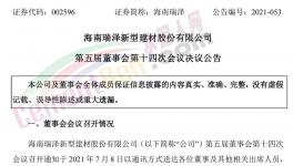 它竟因?yàn)檫@，對(duì)外轉(zhuǎn)讓2500t/水泥生產(chǎn)線！