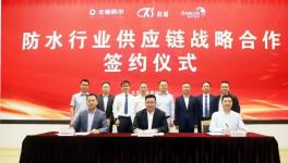 中建材各企業一大波好消息來襲！