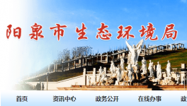 兩部門：下年底完成水泥超低排放改造！