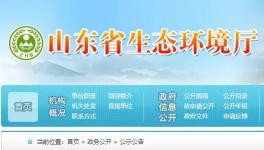 水泥大省征集水泥爐窯超低排放改造技術(shù)！