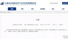 突發！14死12重傷！倉庫發生火災！