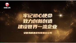 傾聽海螺故事！回憶海螺“出身證明”！