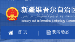 又一地區鼓勵粉磨企業按照減量置換升級！