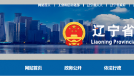 又一條水泥產能指標公示搶在8月1號之前！