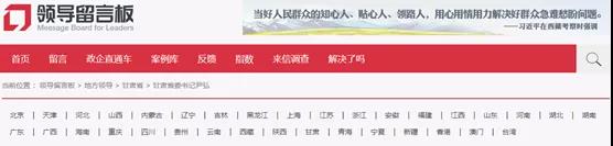 600多萬元！又一水泥廠欠薪！還欠養(yǎng)老金