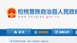 貴州2線！江西2線！水泥生產線退出！