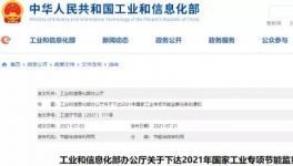 節(jié)能利器！近300家水泥企業(yè)都在用！